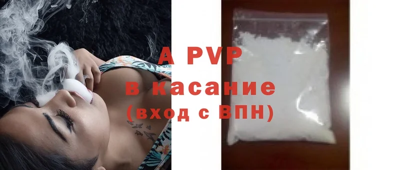 Alfa_PVP крисы CK  как найти закладки  Козьмодемьянск 