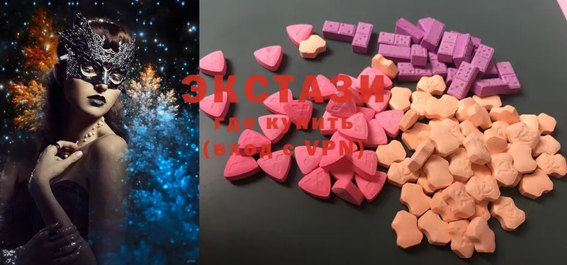 Ecstasy louis Vuitton  блэк спрут сайт  Козьмодемьянск 