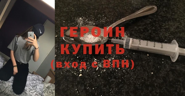 соль курить ск Бугульма