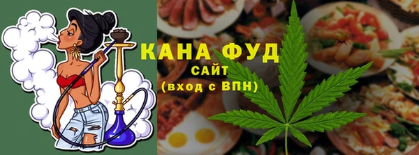 соль курить ск Бугульма